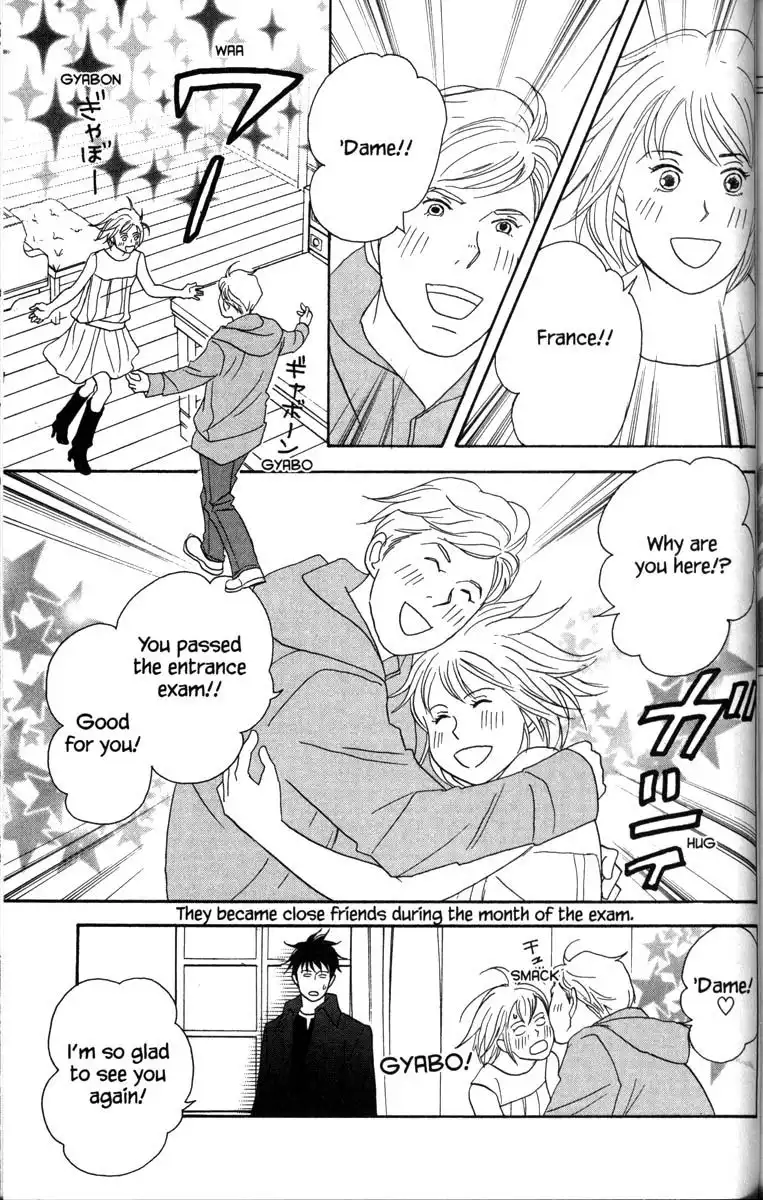 Nodame Cantabile Chapter 53.002 31